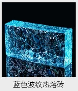 Clear Crystal Glass Block Design Wall Blister Decorative Hot Melt Paint Stained Glass